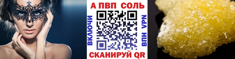A-PVP крисы CK  мега маркетплейс  мориарти телеграм  Санкт-Петербург 
