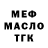 Амфетамин VHQ Mels Di