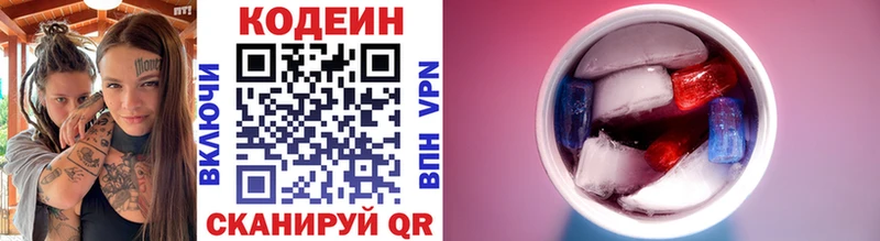 как найти наркотики  Санкт-Петербург  Кодеин напиток Lean (лин) 