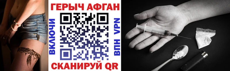 наркота  blacksprut зеркало  Героин герыч  Санкт-Петербург 