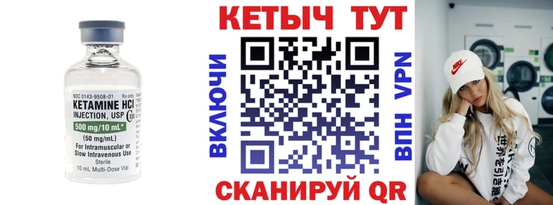 наркошоп  MEGA как зайти  КЕТАМИН ketamine  Санкт-Петербург 