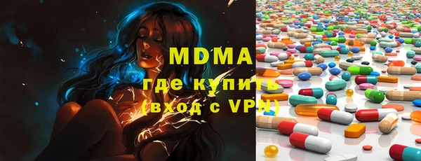 экстази Алексин