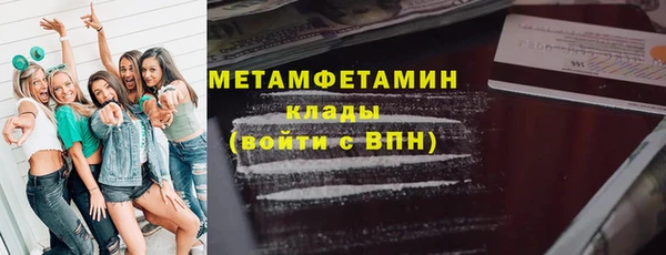 винт Няндома