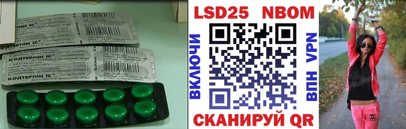 купить наркоту Санкт-Петербург LSD-25 экстази кислота