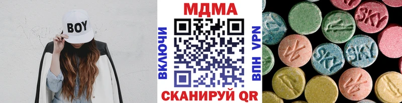 купить закладку  Санкт-Петербург  МДМА VHQ 