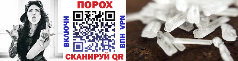 Первитин винт Санкт-Петербург