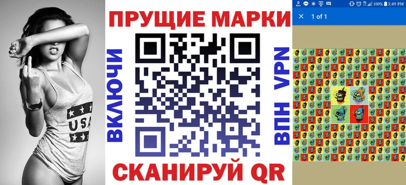 Наркотические марки 1,8мг  Санкт-Петербург 