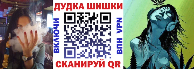 купить закладку  Санкт-Петербург  сайты даркнета официальный сайт  Бошки марихуана сатива 
